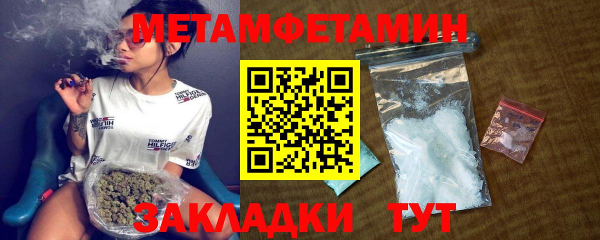 АМФ  Amphetamine 97%  Вход с VPN  Волгодонск  ссылка на мегу вход  АМФ 