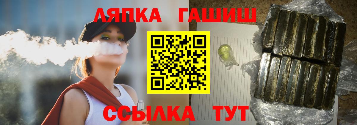 Гашиш убойный  Гашиш  Волгодонск  ГАШИШ гарик  Вход с VPN 