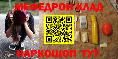 молекула духа Апрелевка