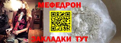 MDMA Апшеронск