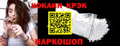 MDMA Апшеронск