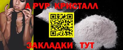 MDMA Апшеронск