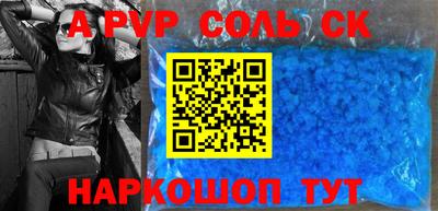 молекула духа Апрелевка