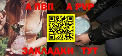MDMA Апшеронск