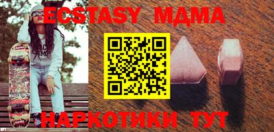 MDMA Апшеронск