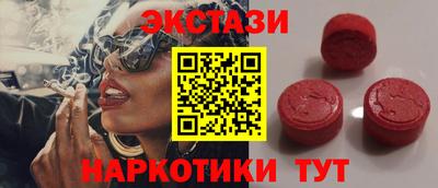 MDMA Апшеронск