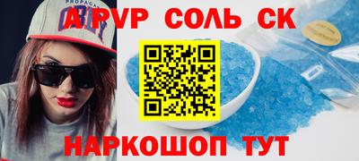 Альфа ПВП Аргун