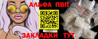молекула духа Апрелевка
