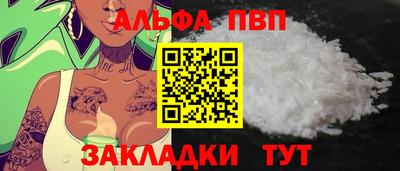 MDMA Апшеронск