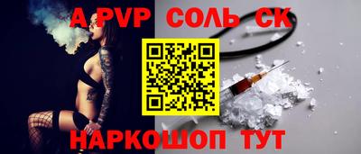 молекула духа Апрелевка