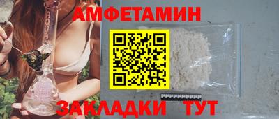 молекула духа Апрелевка