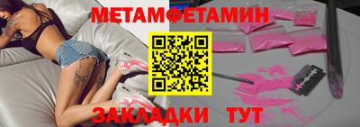 молекула духа Апрелевка