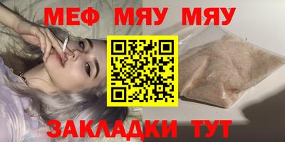 молекула духа Апрелевка