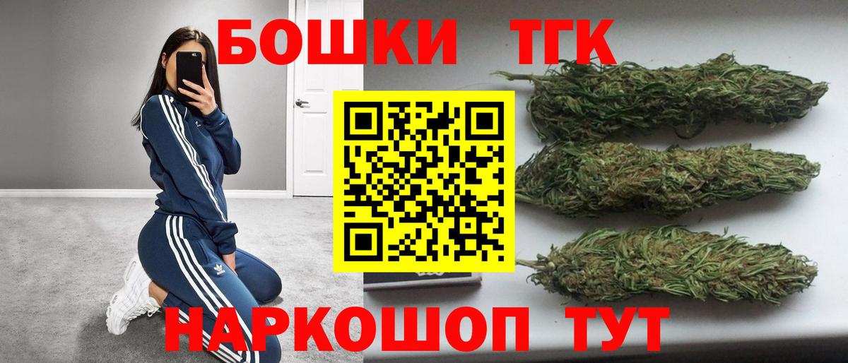 Каннабис AK-47 Волгодонск