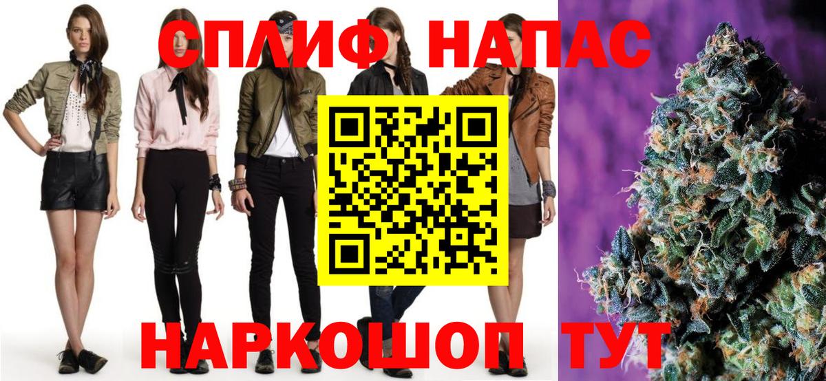 Марихуана план  Каннабис White Widow  Волгодонск  Бошки Шишки VHQ  Бошки марихуана сатива  Вход с VPN 